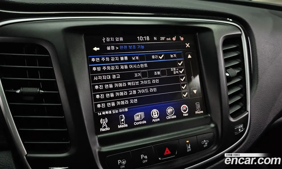 Chrysler 200 2015 2.4 автомат (гидро), фото 17
