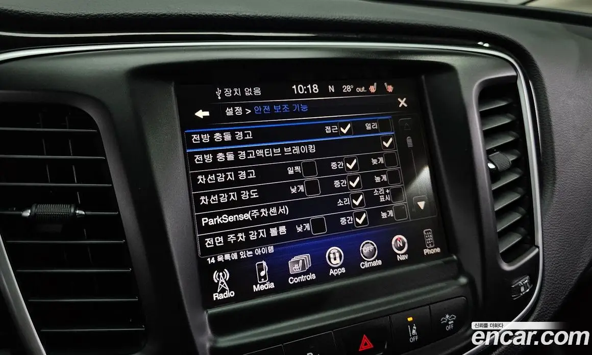 Chrysler 200 2015 2.4 автомат (гидро), фото 18