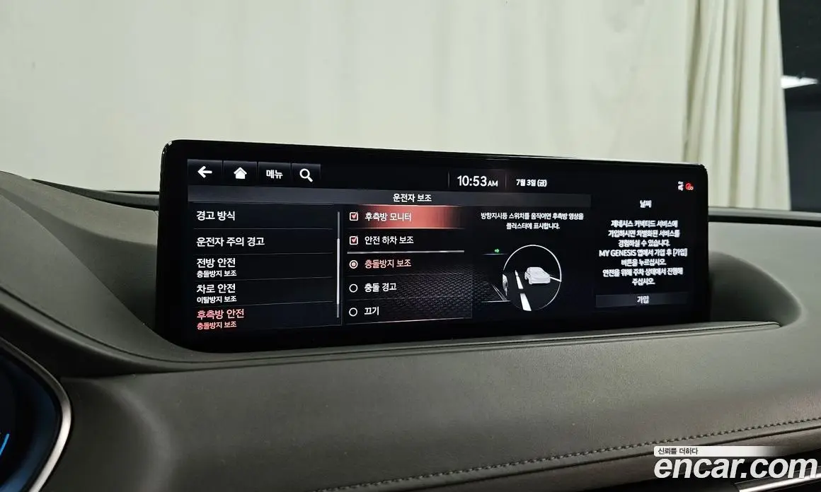 Genesis G80 2020 2.5 автомат (гидро), фото 22