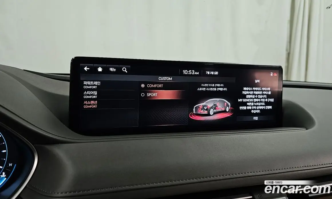 Genesis G80 2020 2.5 автомат (гидро), фото 23