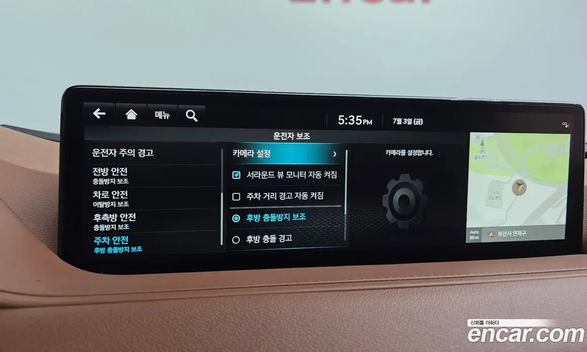 Genesis G80 2022 2.5 автомат (гидро), фото 23 Genesis G80 2022 2.5 автомат (гидро), фото 23