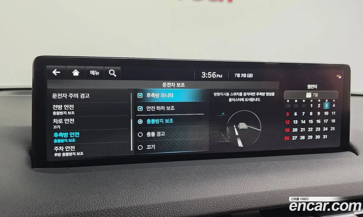 Genesis GV70 2022 2.5 автомат (гидро), фото 22 Genesis GV70 2022 2.5 автомат (гидро), фото 22