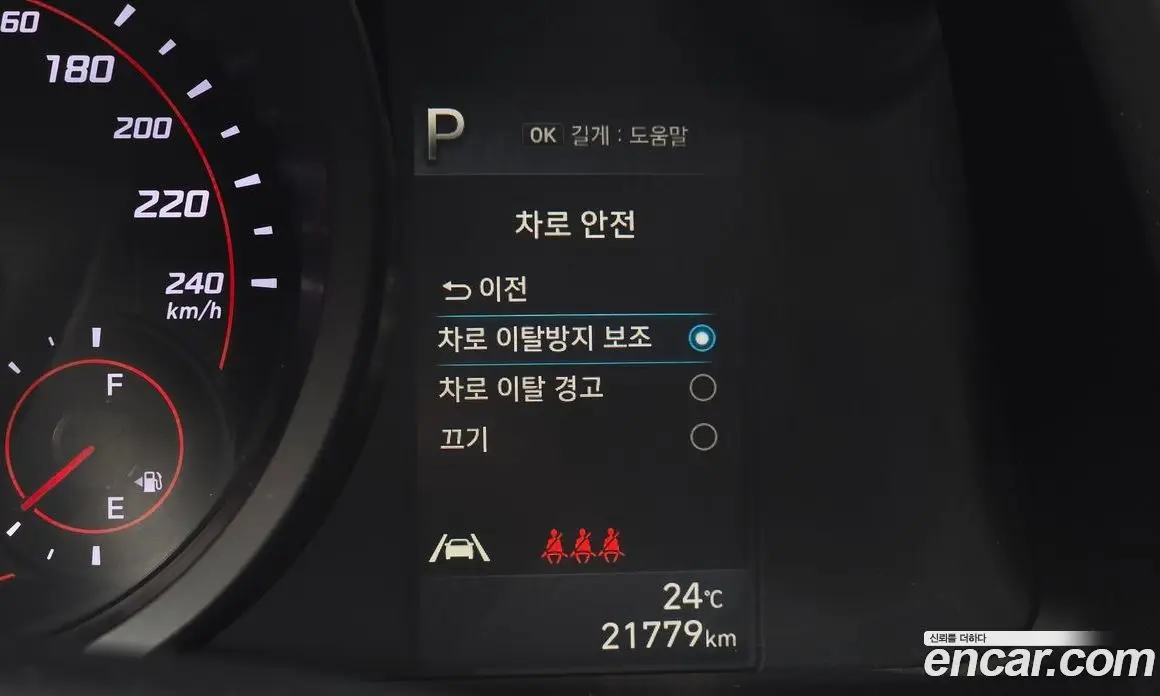 Hyundai Avante 2021 1.6 автомат (гидро), фото 13