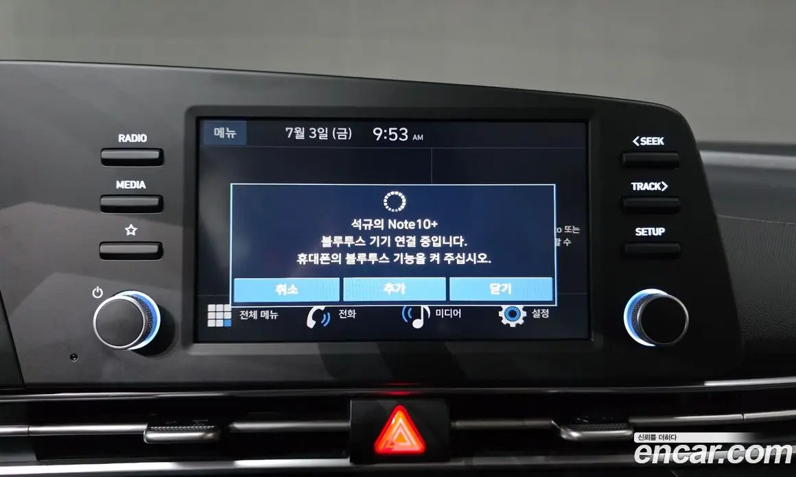 Hyundai Avante 2022 1.6 автомат (гидро), фото 24