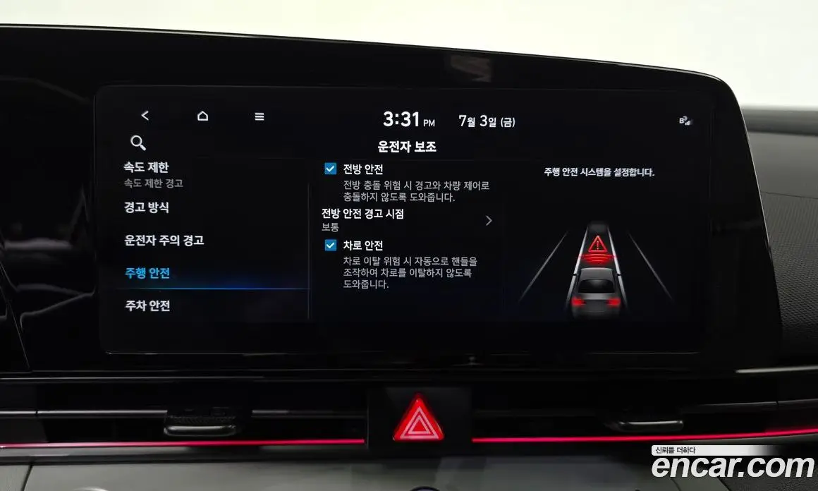 Hyundai Avante 2023 1.6 автомат (гидро), фото 26