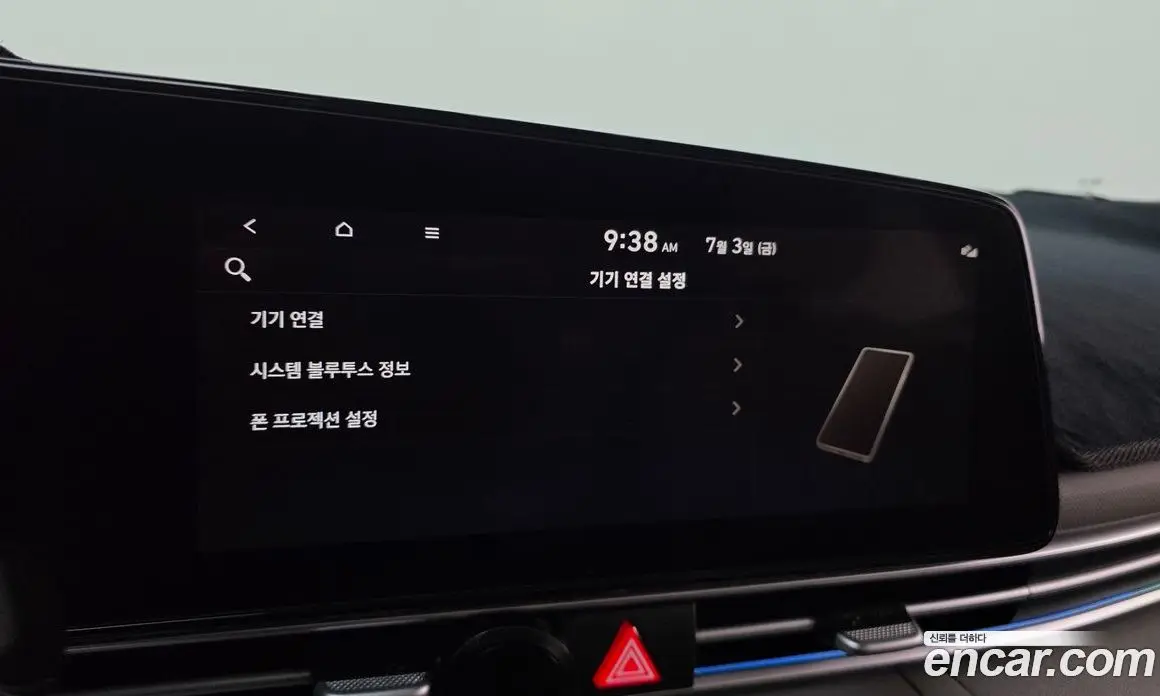 Hyundai Avante 2025 1.6 автомат (гидро), фото 22