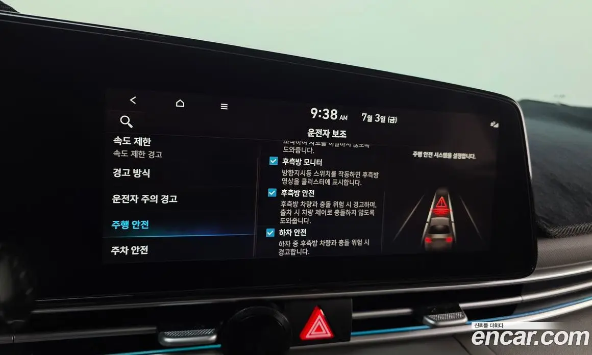 Hyundai Avante 2025 1.6 автомат (гидро), фото 23