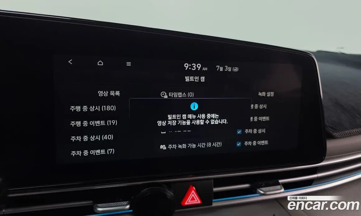 Hyundai Avante 2025 1.6 автомат (гидро), фото 24