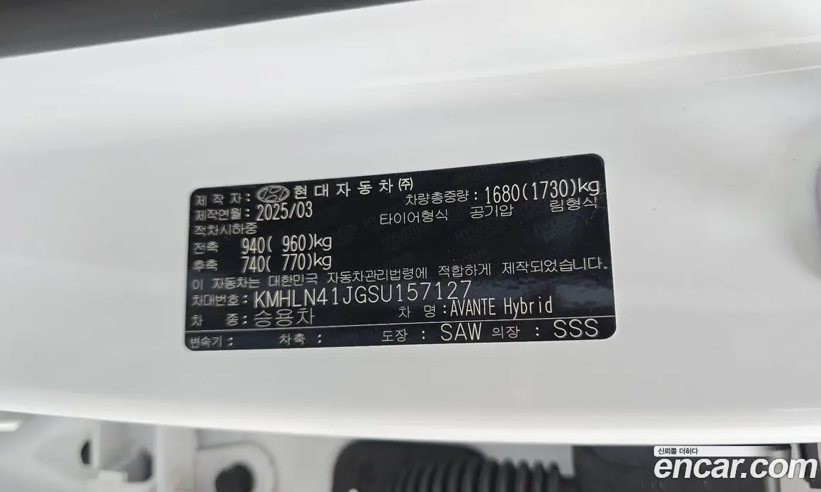 Hyundai Avante 2025 1.6 автомат (гидро), фото 24
