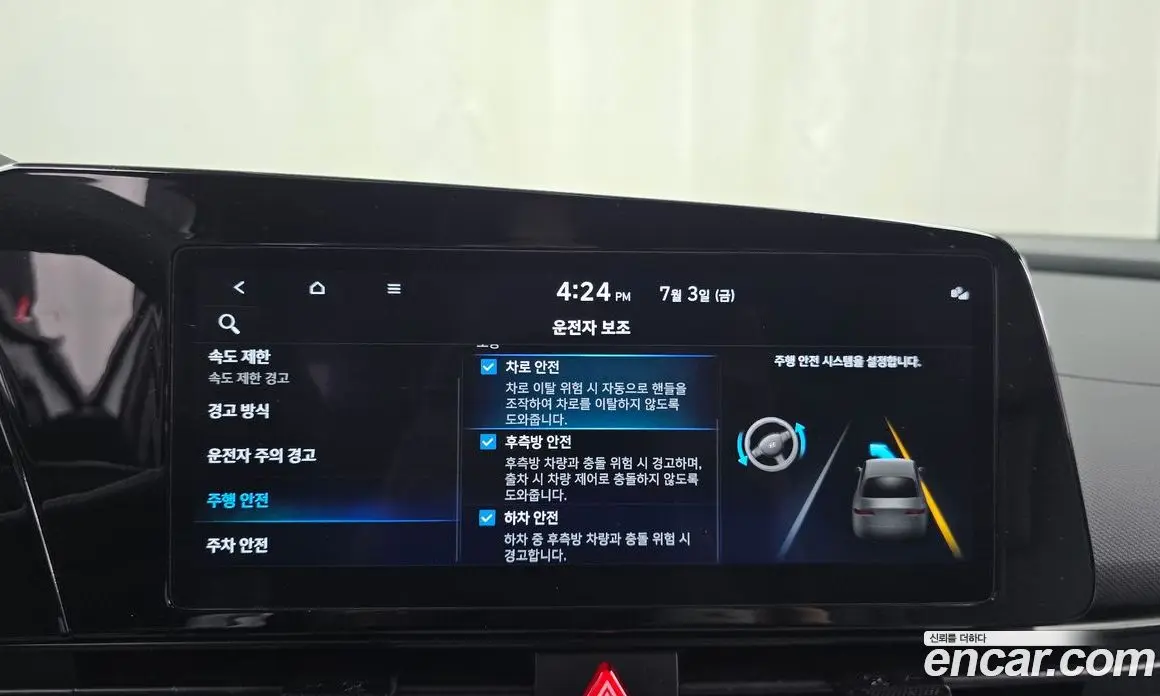 Hyundai Avante 2025 1.6 автомат (гидро), фото 29