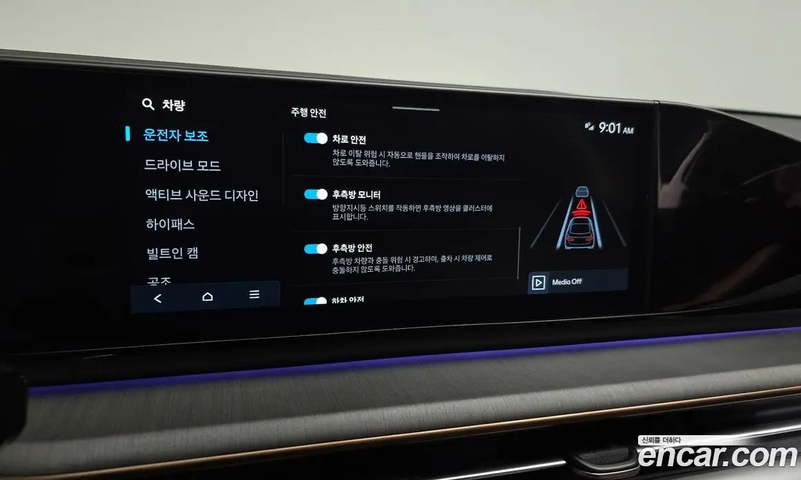 Hyundai Grandeur 2025 2.5 автомат (гидро), фото 24 Hyundai Grandeur 2025 2.5 автомат (гидро), фото 24
