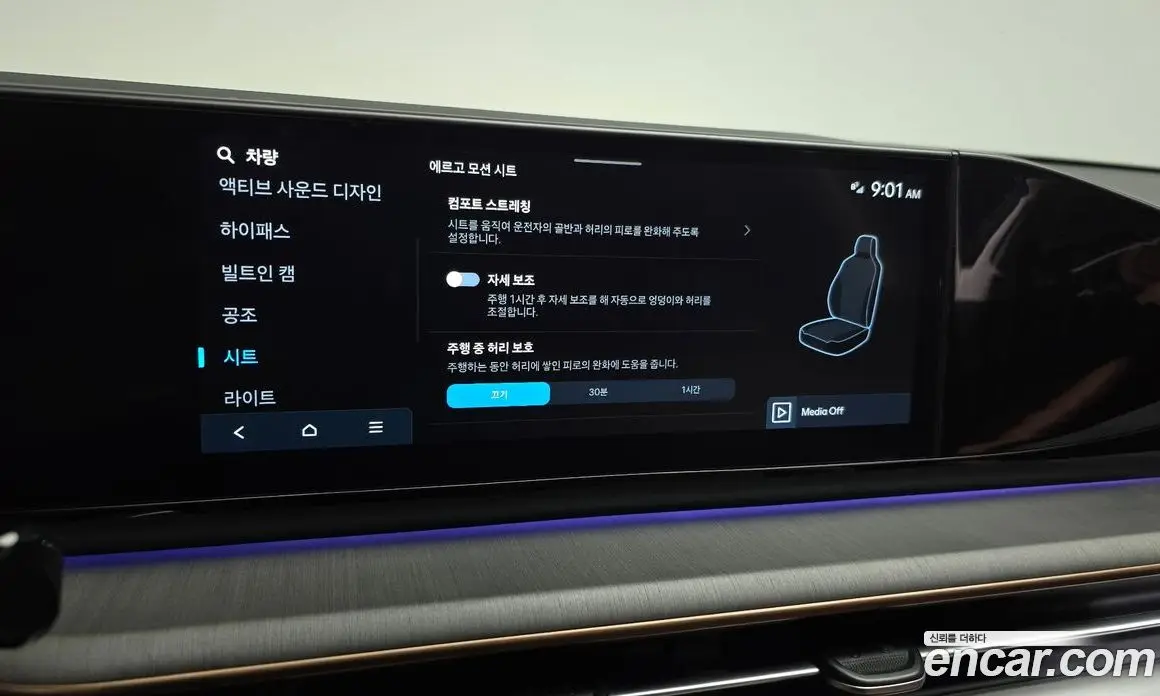 Hyundai Grandeur 2025 2.5 автомат (гидро), фото 30 Hyundai Grandeur 2025 2.5 автомат (гидро), фото 30