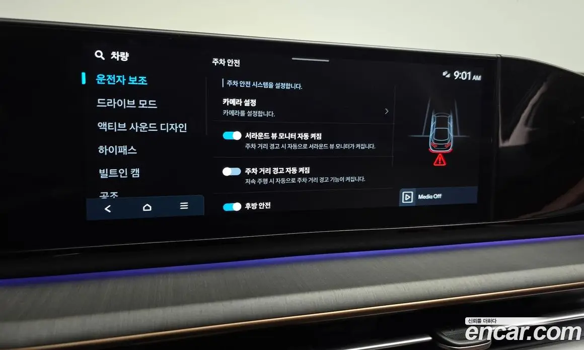 Hyundai Grandeur 2025 2.5 автомат (гидро), фото 37 Hyundai Grandeur 2025 2.5 автомат (гидро), фото 37