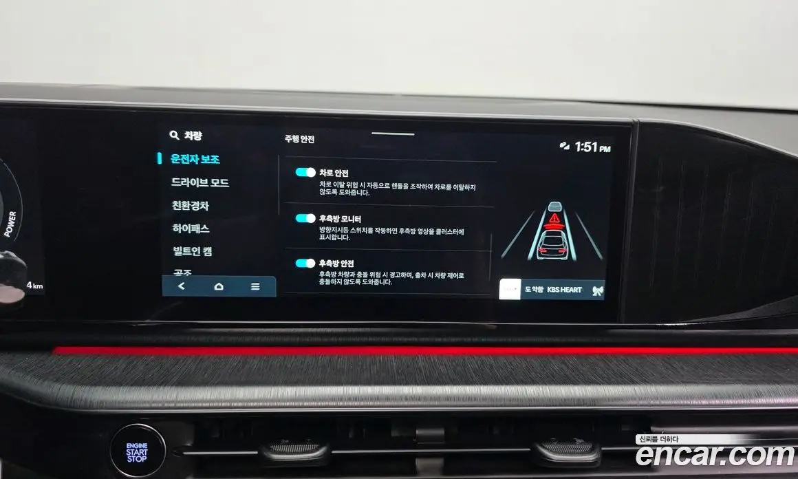 Hyundai Grandeur 2025 1.6 автомат (гидро), фото 22 Hyundai Grandeur 2025 1.6 автомат (гидро), фото 22