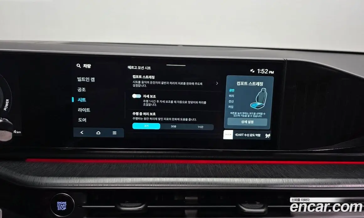 Hyundai Grandeur 2025 1.6 автомат (гидро), фото 29 Hyundai Grandeur 2025 1.6 автомат (гидро), фото 29
