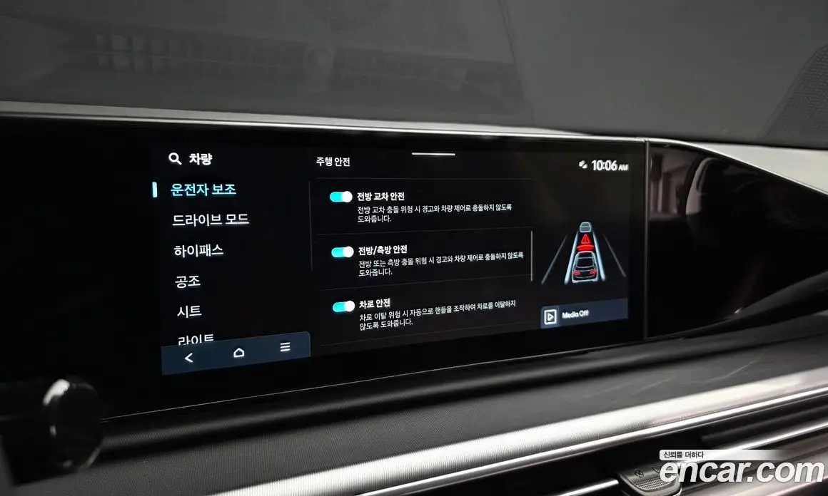Hyundai Grandeur 2025 2.5 автомат (гидро), фото 22 Hyundai Grandeur 2025 2.5 автомат (гидро), фото 22