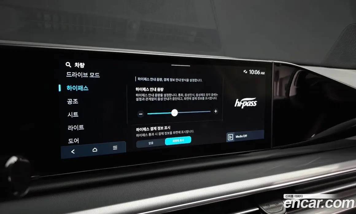 Hyundai Grandeur 2025 2.5 автомат (гидро), фото 33 Hyundai Grandeur 2025 2.5 автомат (гидро), фото 33