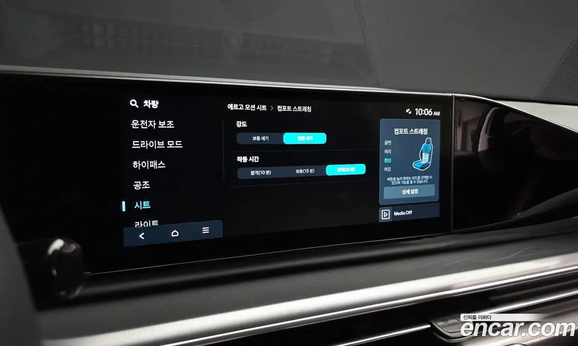 Hyundai Grandeur 2025 2.5 автомат (гидро), фото 34 Hyundai Grandeur 2025 2.5 автомат (гидро), фото 34