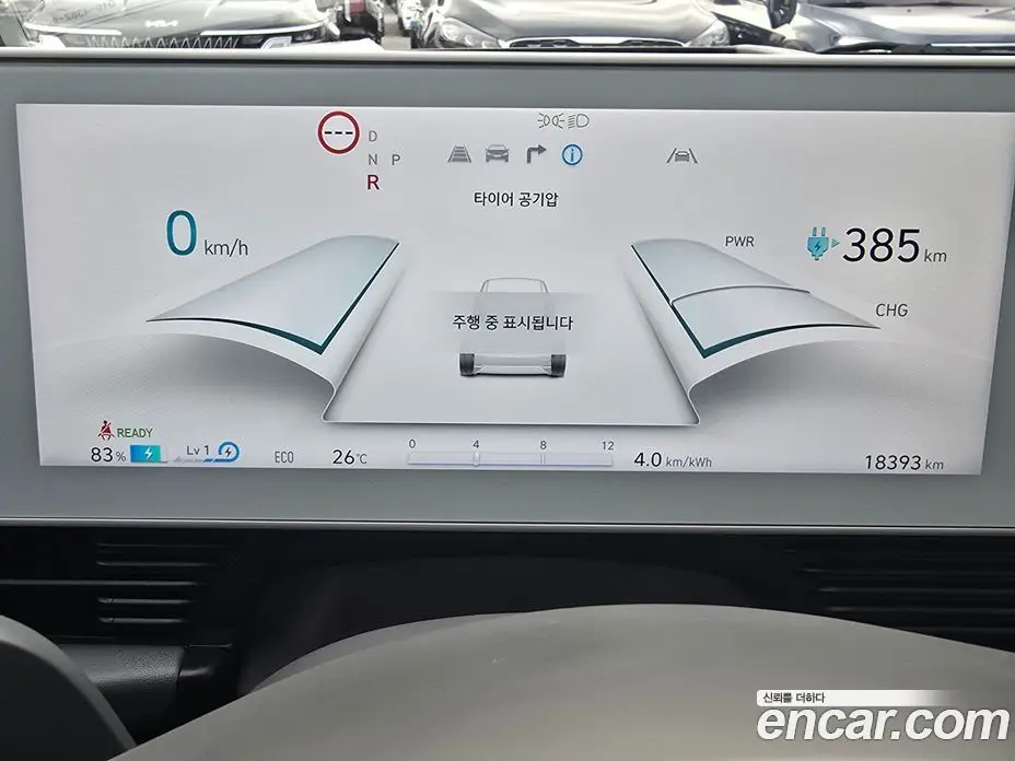 Hyundai Ioniq 5 2022 0.1 автомат (гидро), фото 8 Hyundai Ioniq 5 2022 0.1 автомат (гидро), фото 8