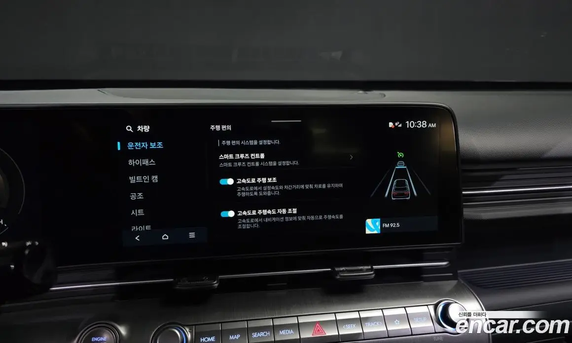 Hyundai Kona 2023 1.6 автомат (гидро), фото 34 Hyundai Kona 2023 1.6 автомат (гидро), фото 34