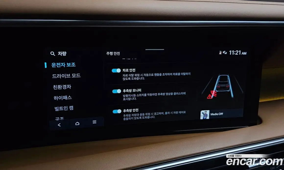 Hyundai Palisade 2025 2.5 автомат (гидро), фото 22 Hyundai Palisade 2025 2.5 автомат (гидро), фото 22
