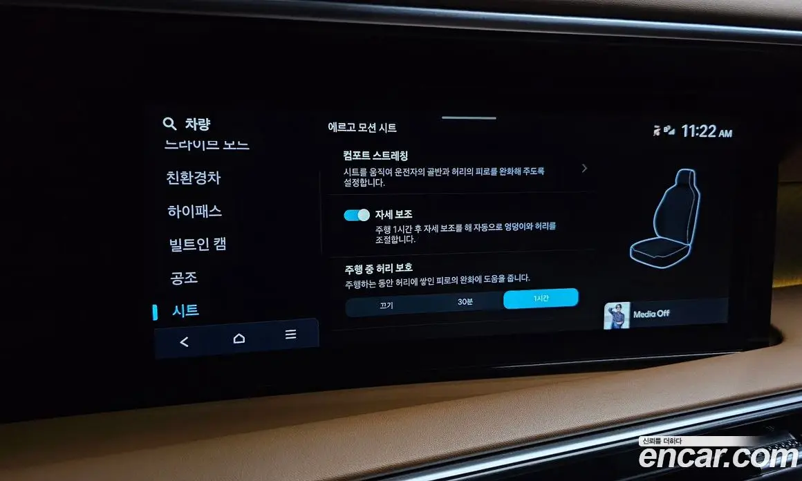 Hyundai Palisade 2025 2.5 автомат (гидро), фото 23 Hyundai Palisade 2025 2.5 автомат (гидро), фото 23