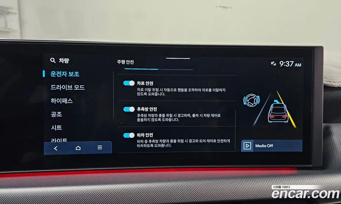 Hyundai Sonata 2023 2.0 автомат (гидро), фото 22