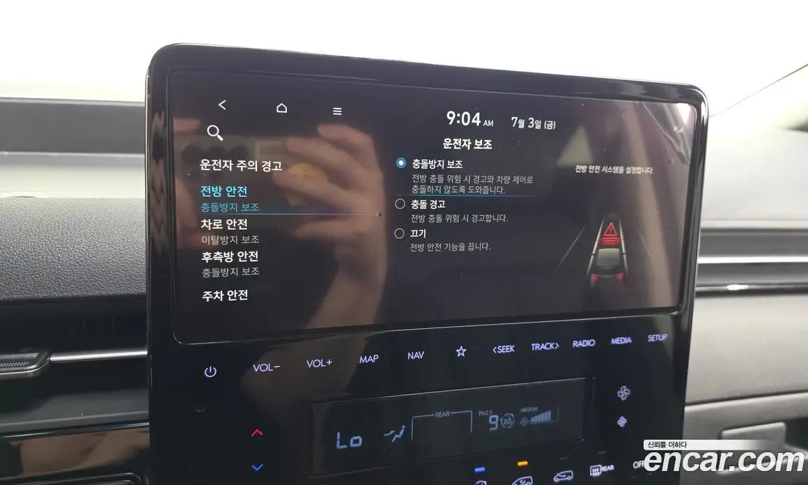 Hyundai Staria 2022 3.5 автомат (гидро), фото 31 Hyundai Staria 2022 3.5 автомат (гидро), фото 31