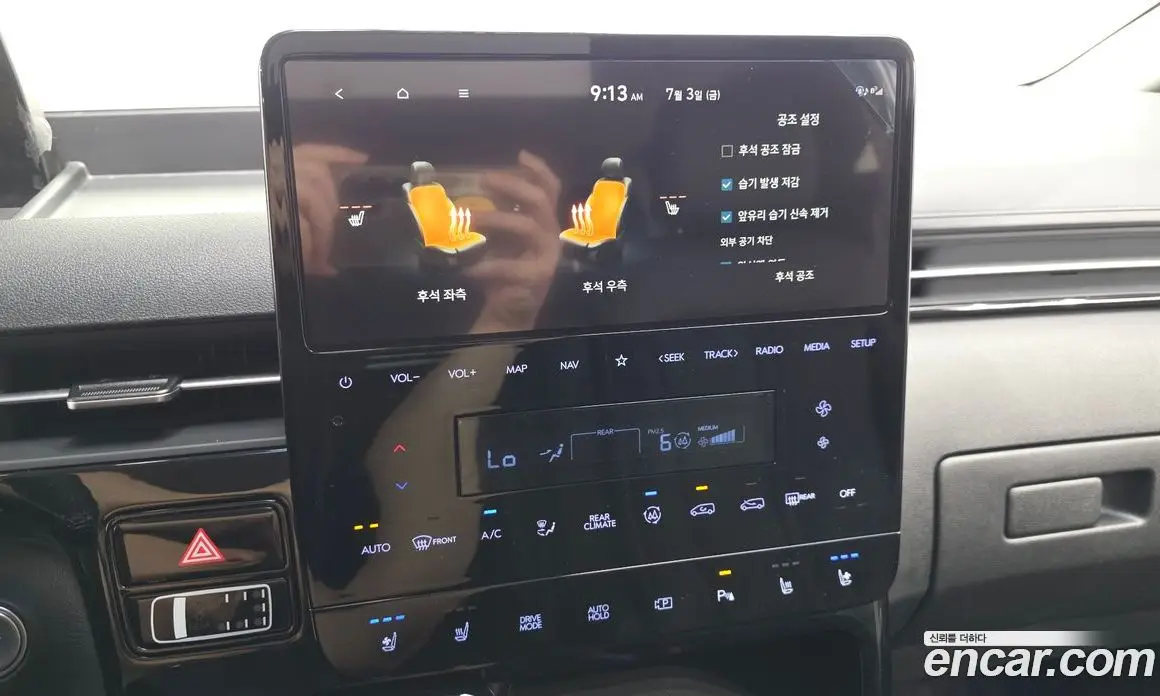 Hyundai Staria 2022 3.5 автомат (гидро), фото 35 Hyundai Staria 2022 3.5 автомат (гидро), фото 35