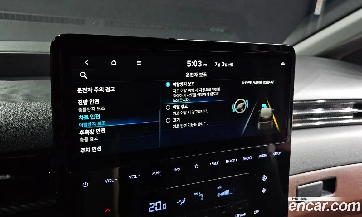 Hyundai Staria 2024 3.5 автомат (гидро), фото 23