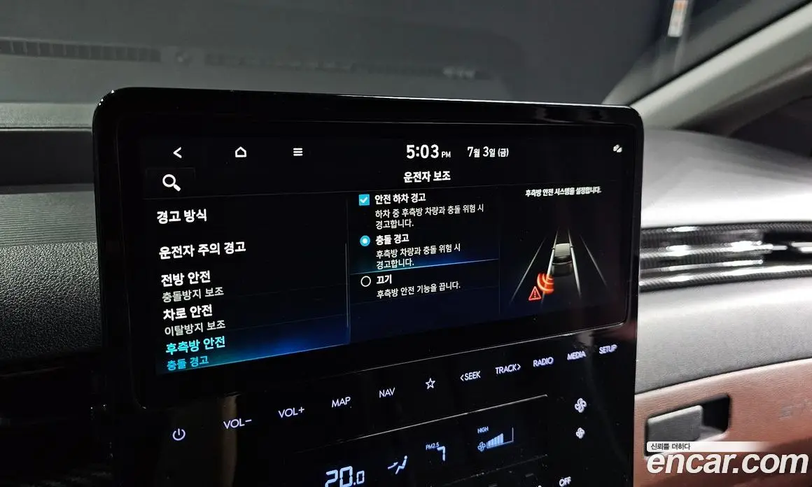Hyundai Staria 2024 3.5 автомат (гидро), фото 27