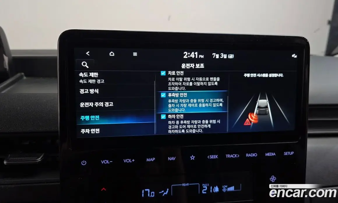 Hyundai Staria 2025 1.6 автомат (гидро), фото 23