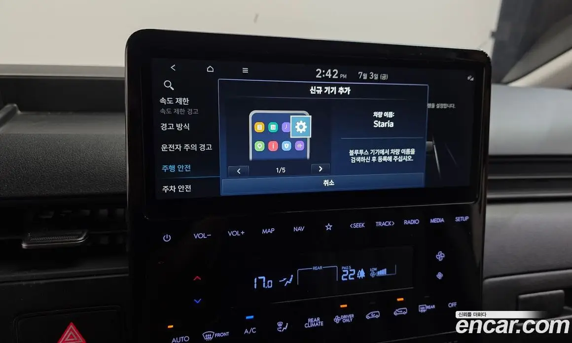 Hyundai Staria 2025 1.6 автомат (гидро), фото 24