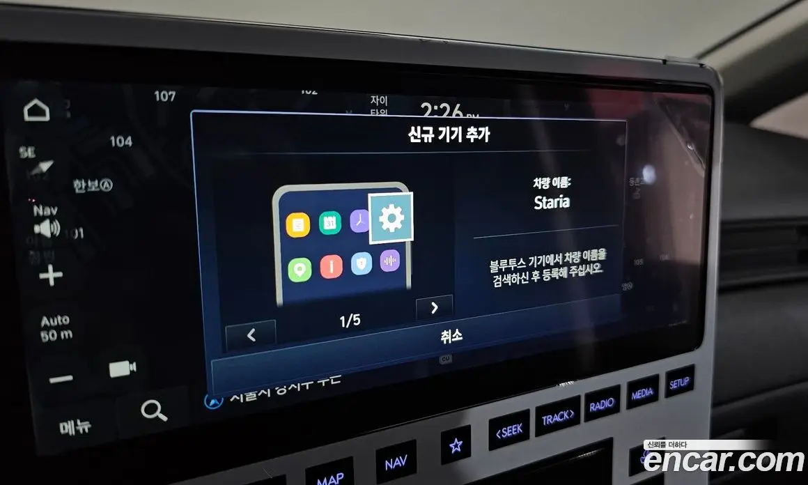 Hyundai Staria 2025 1.6 автомат (гидро), фото 21