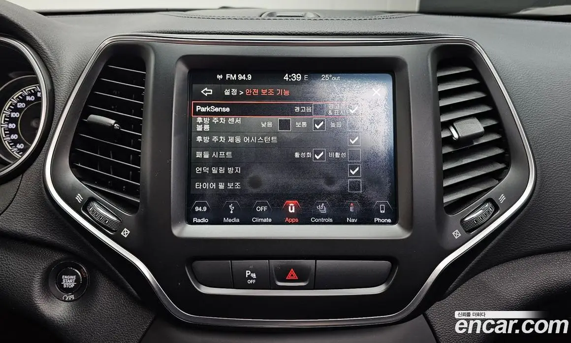 Jeep Cherokee 2018 2.4 автомат (гидро), фото 22 Jeep Cherokee 2018 2.4 автомат (гидро), фото 22