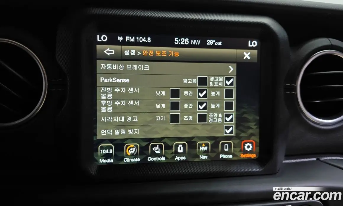 Jeep Wrangler 2019 2.0 автомат (гидро), фото 31 Jeep Wrangler 2019 2.0 автомат (гидро), фото 31