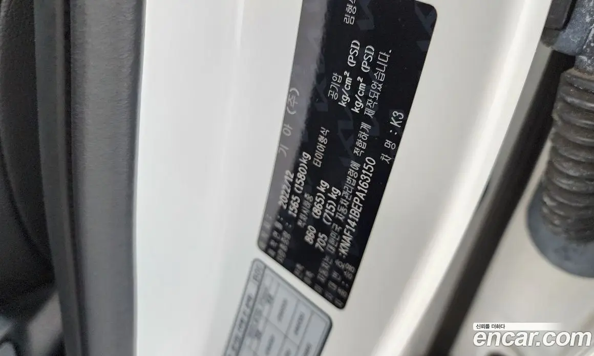 Kia K3 2022 1.6 автомат (гидро), фото 27 Kia K3 2022 1.6 автомат (гидро), фото 27