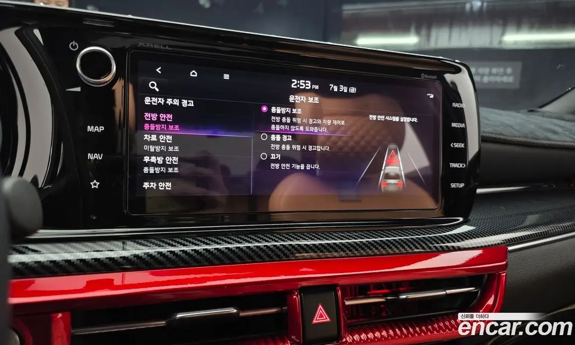 Kia K5 (Optima) 2020 2.0 автомат (гидро), фото 21 Kia K5 (Optima) 2020 2.0 автомат (гидро), фото 21