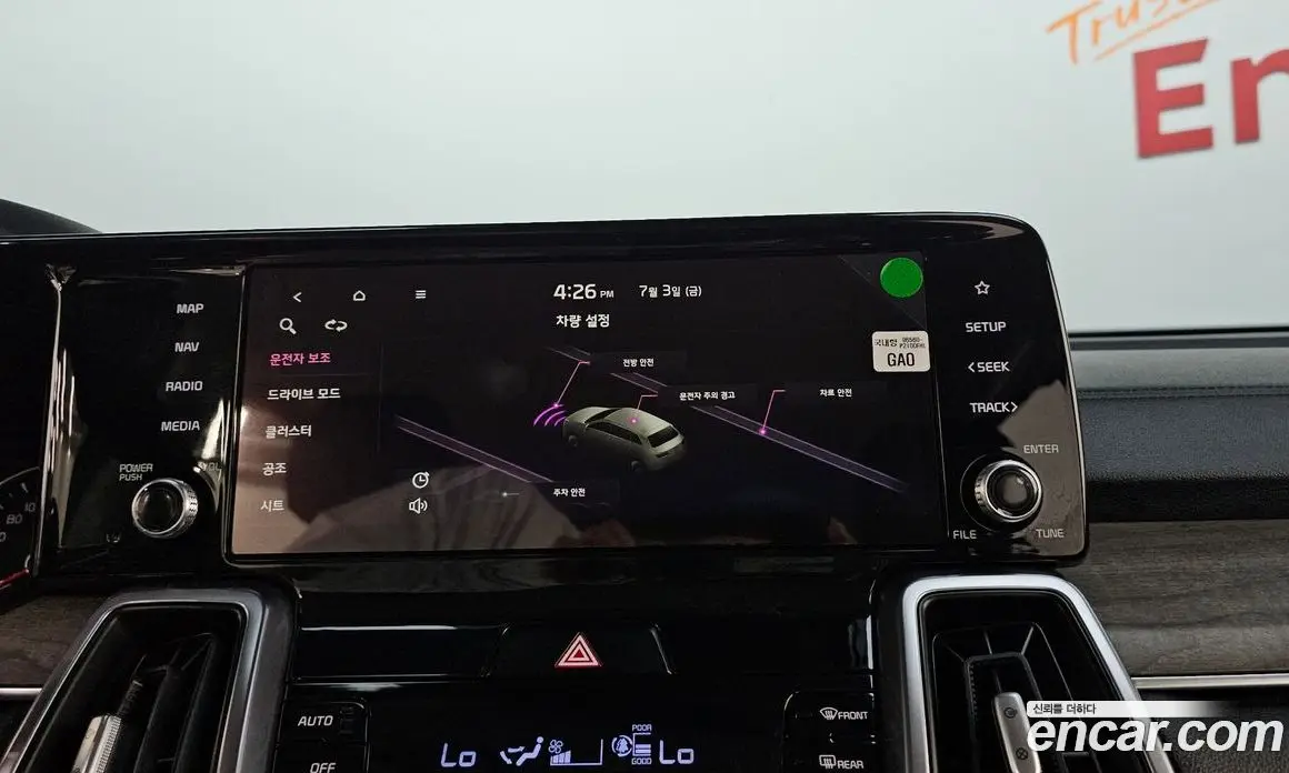 Kia Sorento 2020 2.2 автомат (гидро), фото 20 Kia Sorento 2020 2.2 автомат (гидро), фото 20