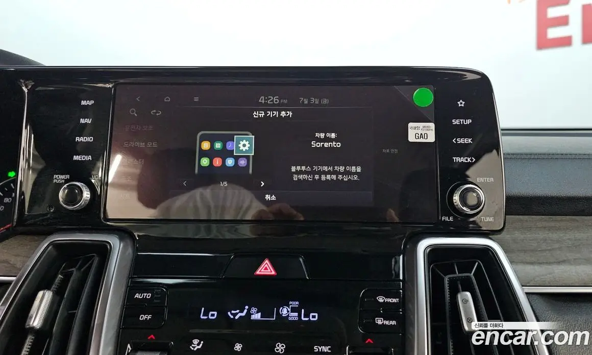 Kia Sorento 2020 2.2 автомат (гидро), фото 30 Kia Sorento 2020 2.2 автомат (гидро), фото 30