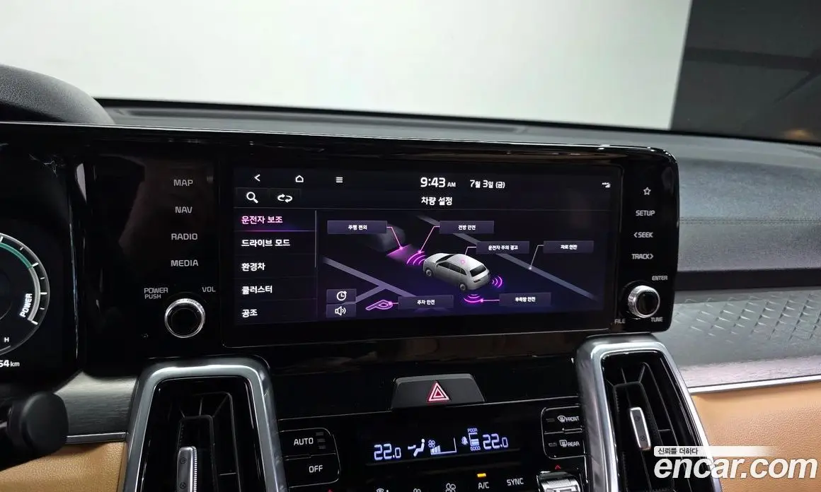 Kia Sorento 2022 1.6 автомат (гидро), фото 22 Kia Sorento 2022 1.6 автомат (гидро), фото 22
