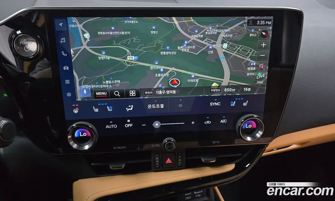 Lexus NX 2023 2.5 автомат (гидро), фото 18