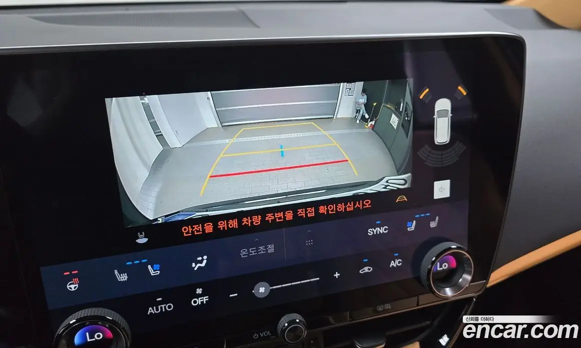 Lexus NX 2023 2.5 автомат (гидро), фото 19