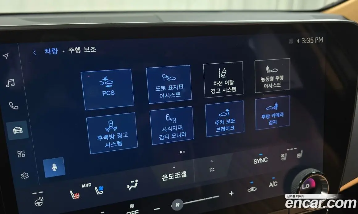 Lexus NX 2023 2.5 автомат (гидро), фото 20