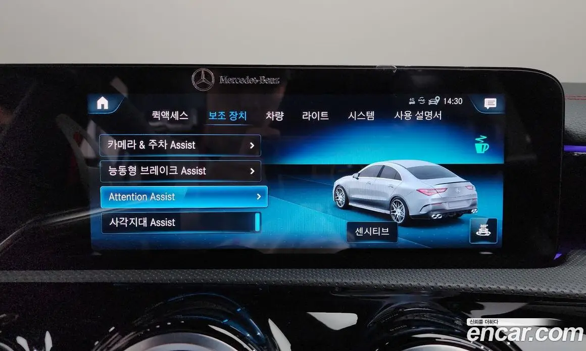 Mercedes-Benz CLA-Class 2021 2.0 автомат (гидро), фото 21