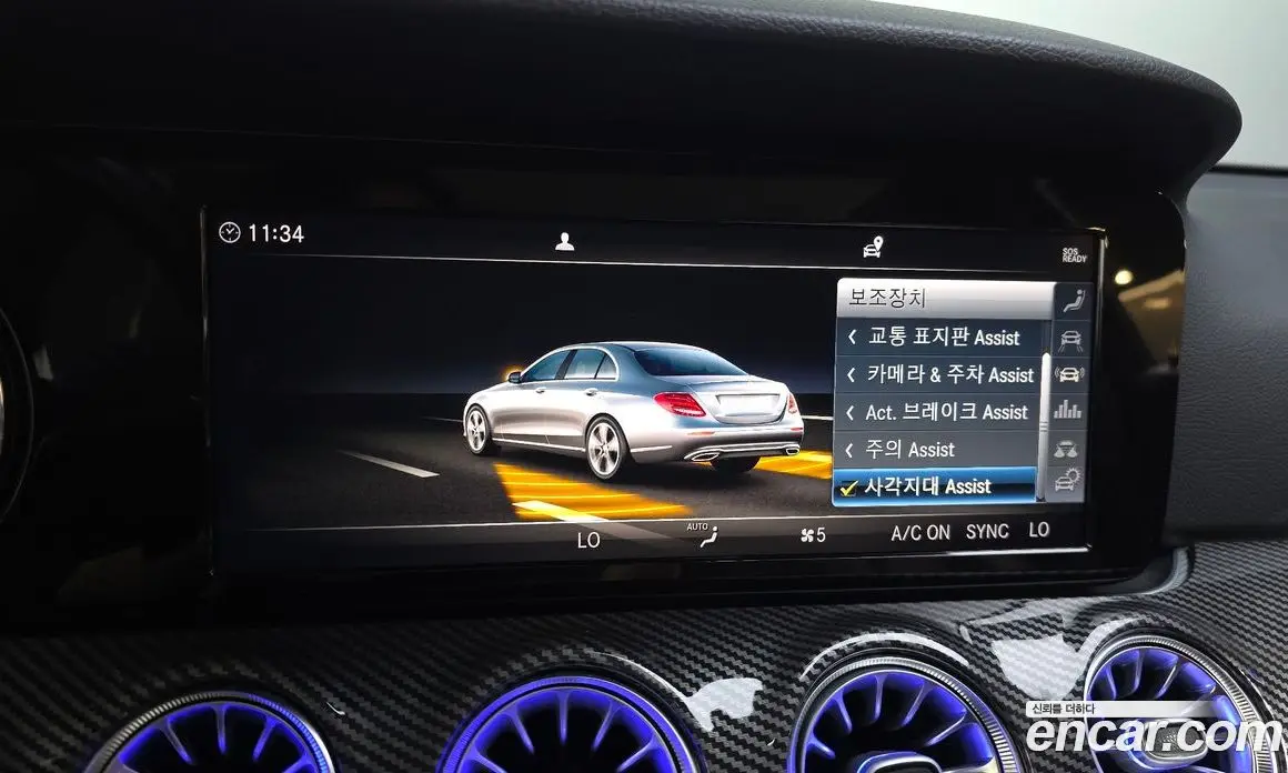 Mercedes-Benz E-Class 2018 2.0 автомат (гидро), фото 16 Mercedes-Benz E-Class 2018 2.0 автомат (гидро), фото 16