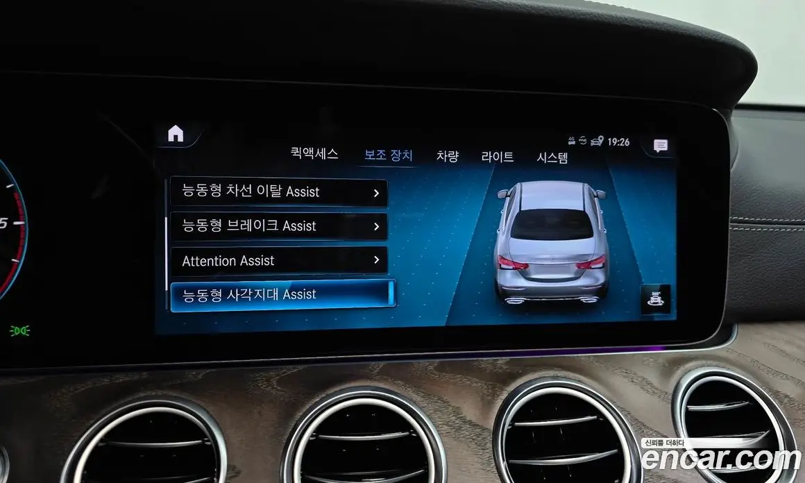 Mercedes-Benz E-Class 2023 1.9 автомат (гидро), фото 32
