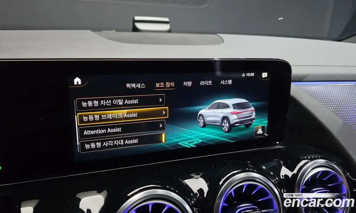 Mercedes-Benz EQA 2022 0.2 автомат (гидро), фото 31 Mercedes-Benz EQA 2022 0.2 автомат (гидро), фото 31