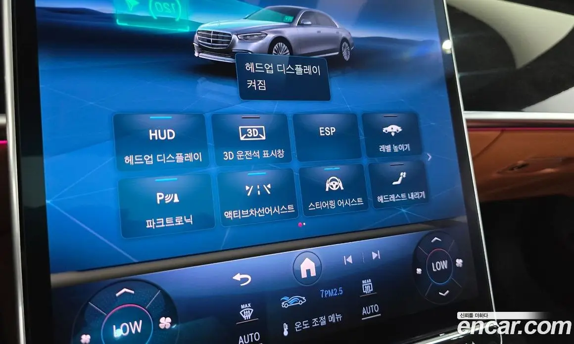 Mercedes-Benz S-Class 2021 4.0 автомат (гидро), фото 30