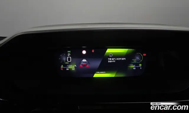 Peugeot 308 2025 1.2 автомат (гидро), миниатюра 11 Peugeot 308 2025 1.2 автомат (гидро), миниатюра 11